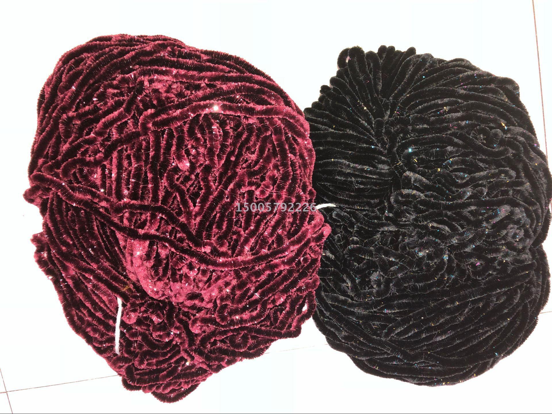 Wholesale of yarns, fancy yarns, Chenille yarns, special yarns, polyester yarns, DIY woven scarves, cushions Specification image
