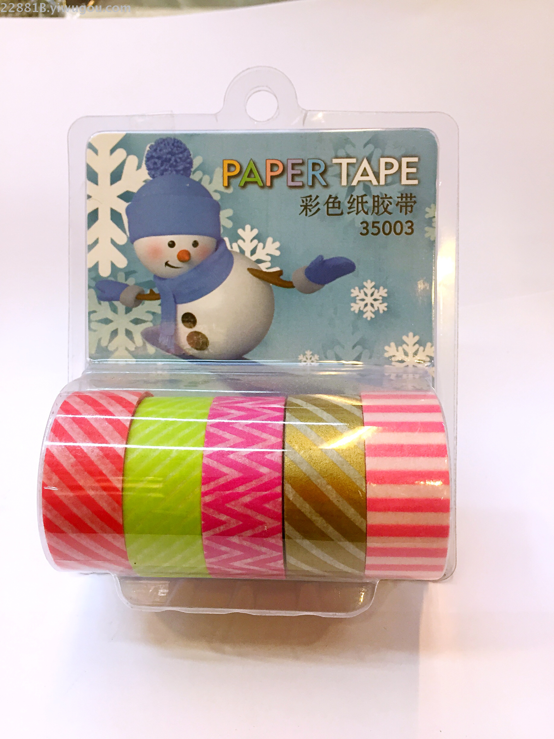 和纸胶带 纸胶带 和纸胶带套装 手工胶带 装饰胶带