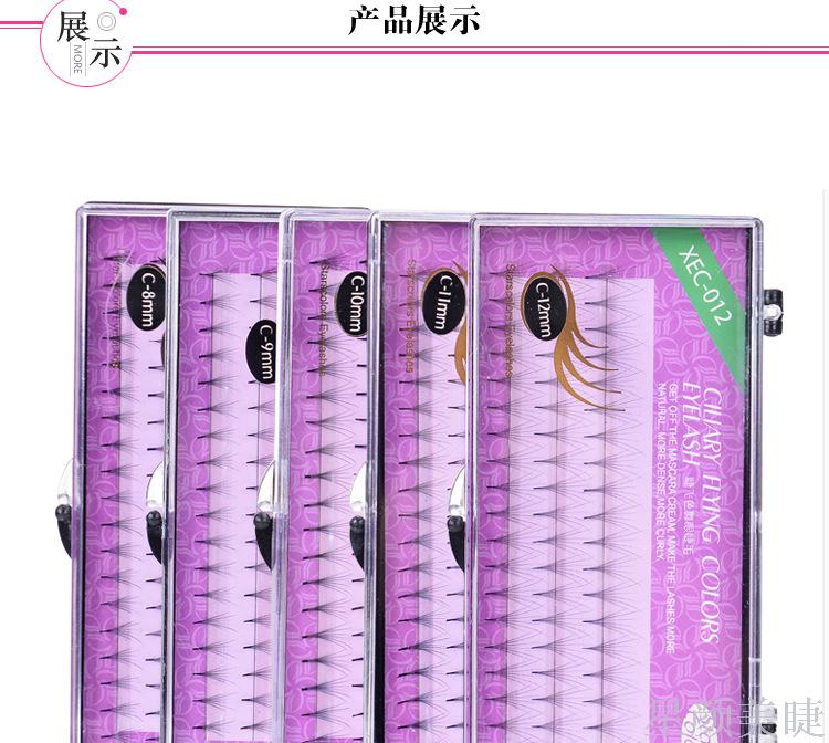 Mink Hair Planting Eyelash Multi-Root Grafting Eyelash Color Dance Day Eyelash Manufacturers Direct Wholesale Specification drawing