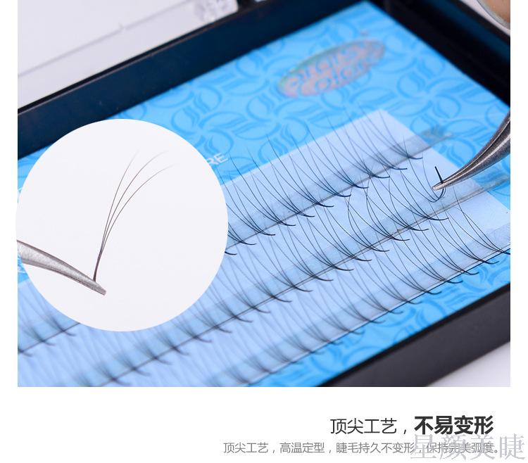 Imported Mink Chicken Feet Super Fine Super Soft Supernaturally Grafted Eyelashes A Cluster Of 3 0.07 details Picture