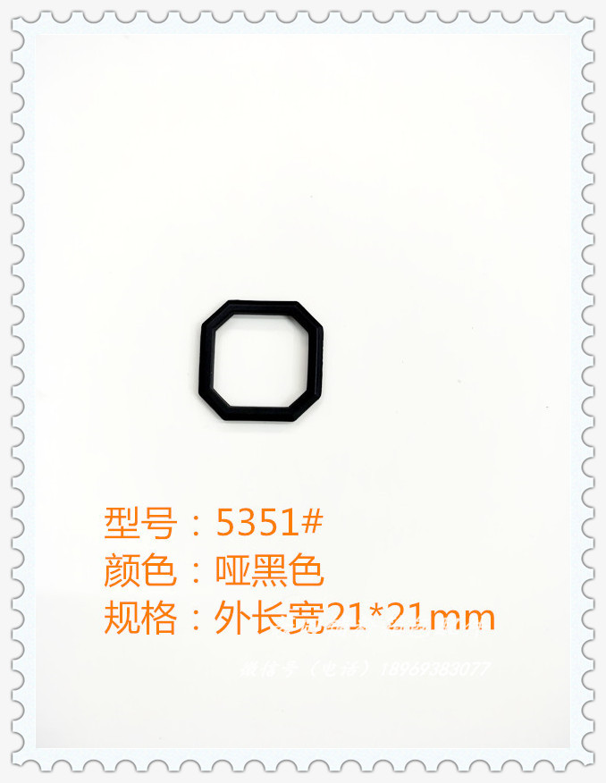 5351#方形合金装饰扣雨伞装饰扣哑黑色