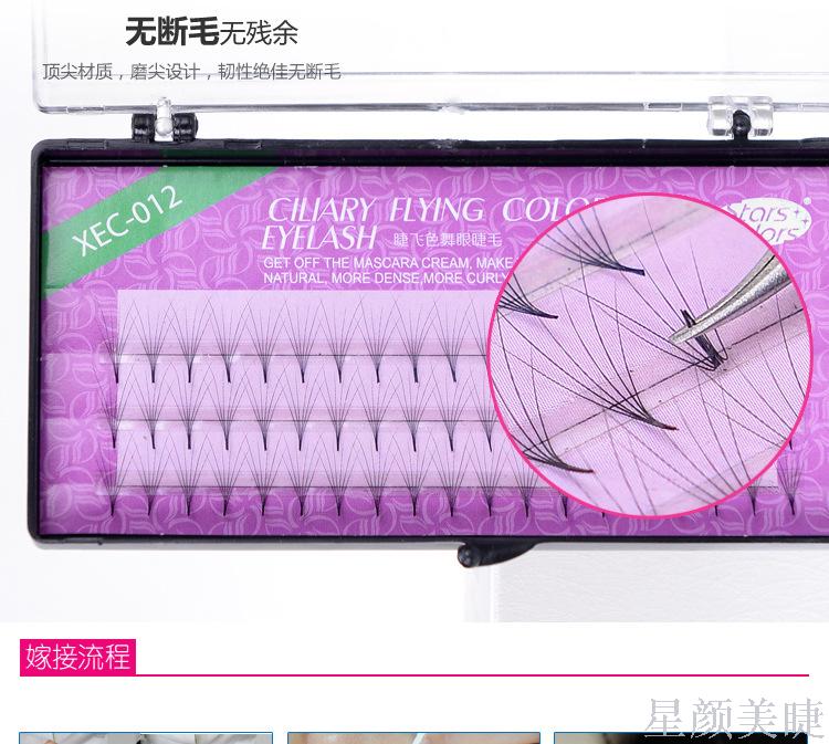 Mink Hair Planting Eyelash Multi-Root Grafting Eyelash Color Dance Day Eyelash Manufacturers Direct Wholesale