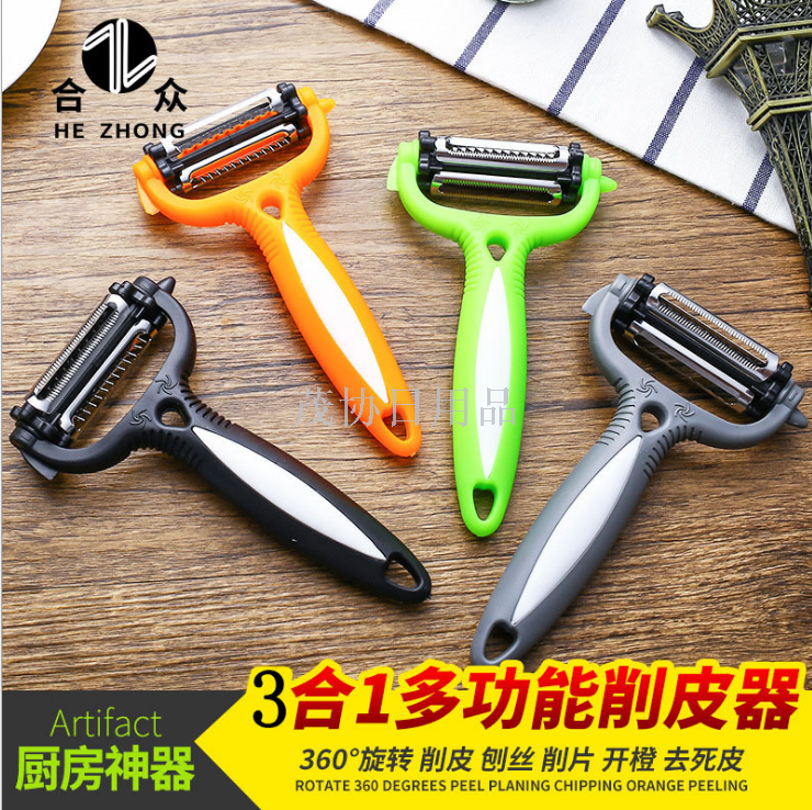 3-in-1 Fruit and vegetable planer Rotary peeler Grater TV TV shopping