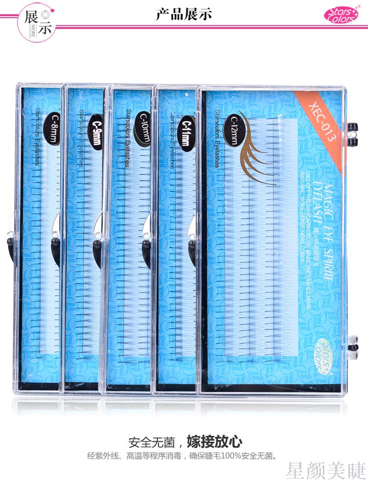 Imported Mink Chicken Feet Super Fine Super Soft Supernaturally Grafted Eyelashes A Cluster Of 3 0.07