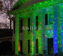 Garden projection light Outdoor lawn waterproof laser light Meteor shower light TV TV shopping
