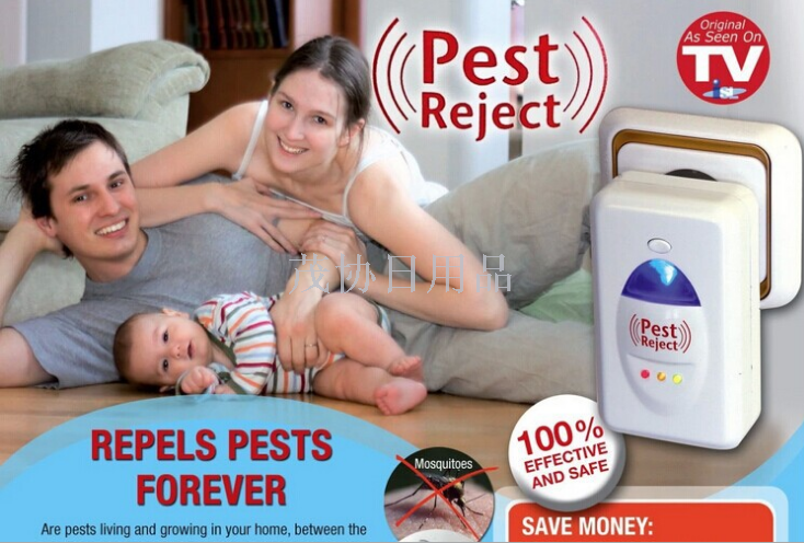New electronic cat multifunctional electromagnetic wave repellent pestreject to repel mosquitoes and mice