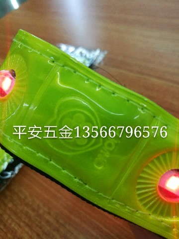 LED手腕带 带灯手腕带 裤绑带细节图