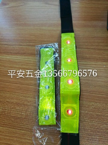 LED手腕带 带灯手腕带 裤绑带产品图