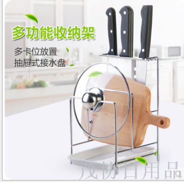 Stainless steel multi-layer pot cover rack kitchen utensils and appliances asphalt stand cutting board rack cutting board shelf knife rack content rack