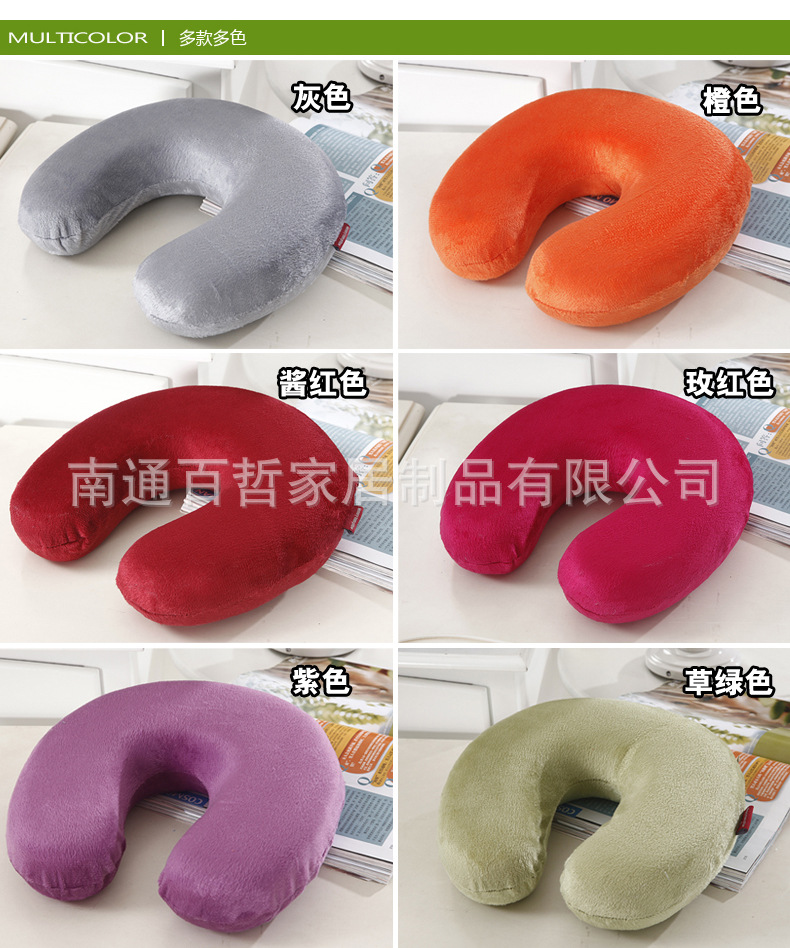 太空记忆枕 慢回弹U型护颈枕 十二个颜色可选细节图