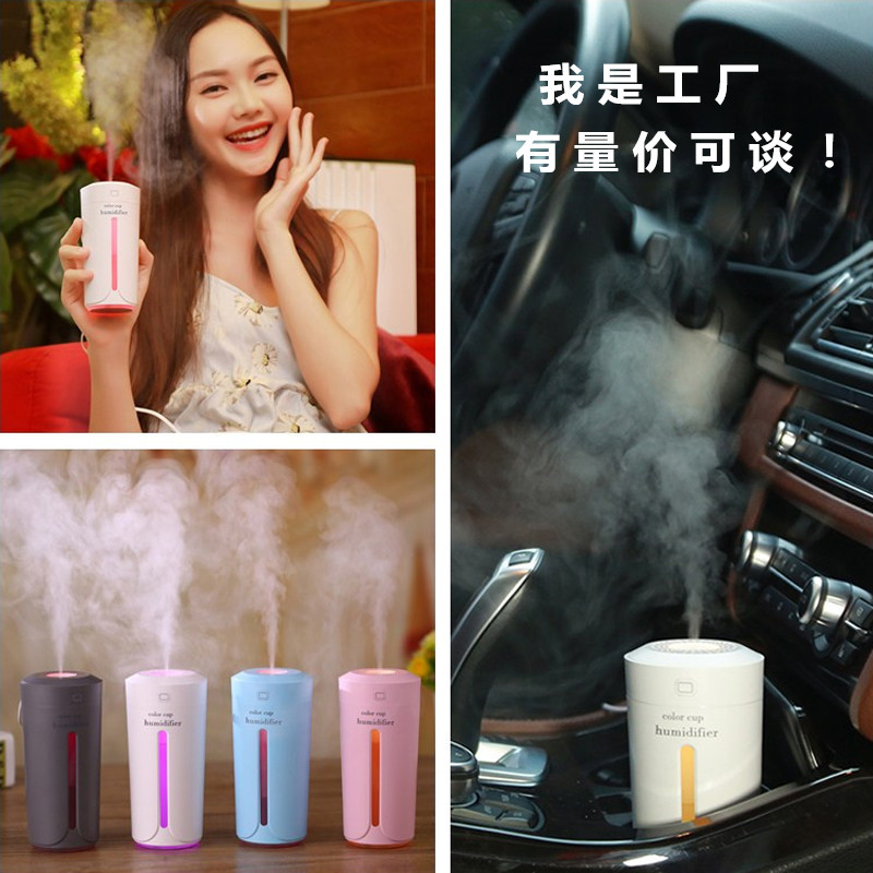 义乌好货 超声波彩光杯加湿器 usb加湿器迷你 七彩夜灯静音加湿器