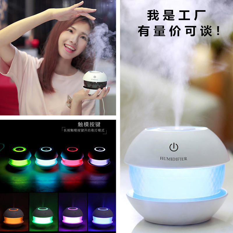 义乌好货 魔钻加湿器usb迷你加湿器 创意超声波雾化家用小加湿器