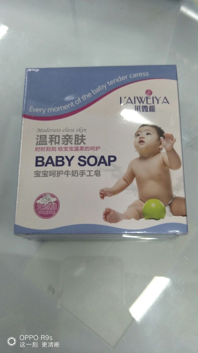 宝宝儿童牛奶手工皂产品图