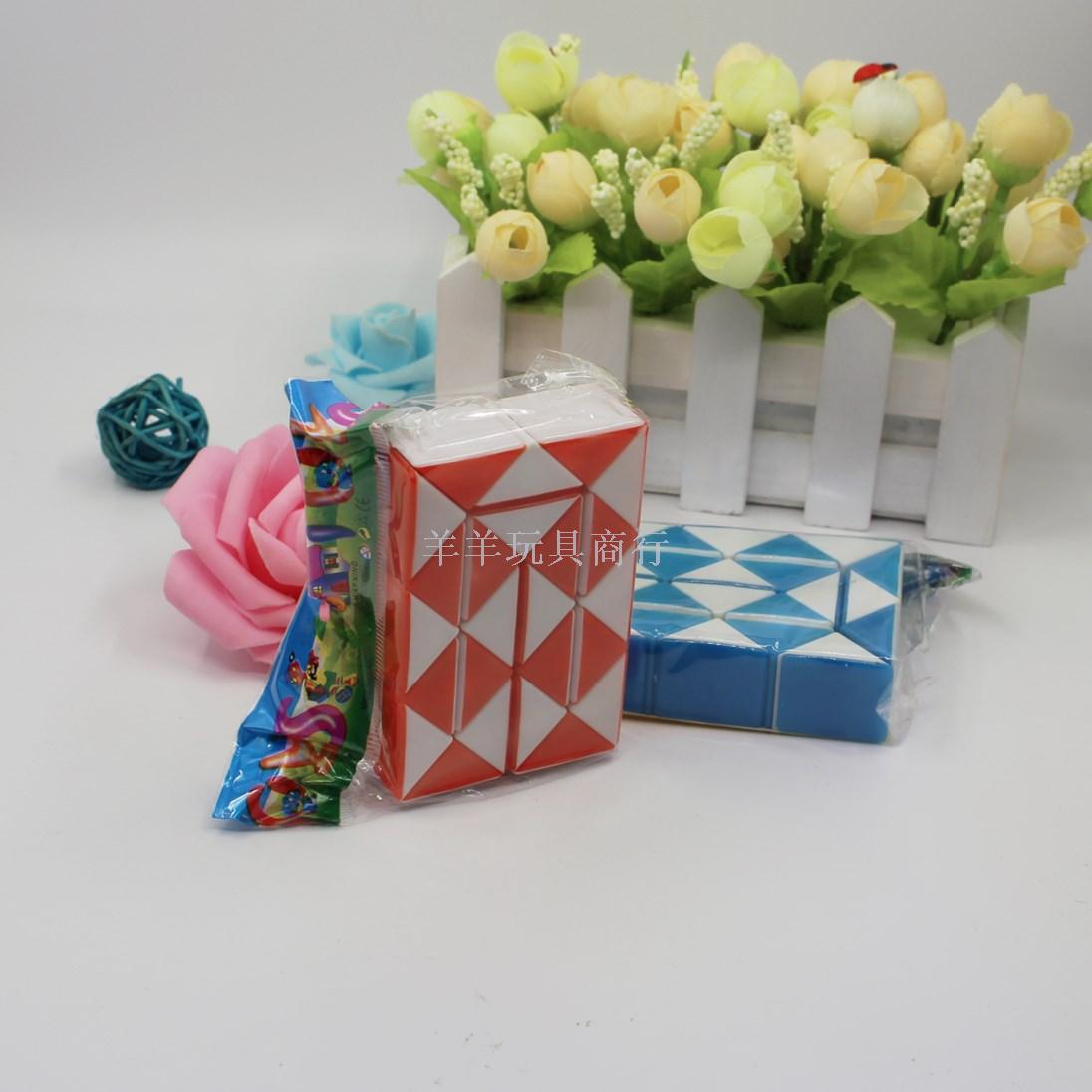 Children's educational toys: Rubik's Cube, 24-segment Magic ruler, 2-yuan street stall