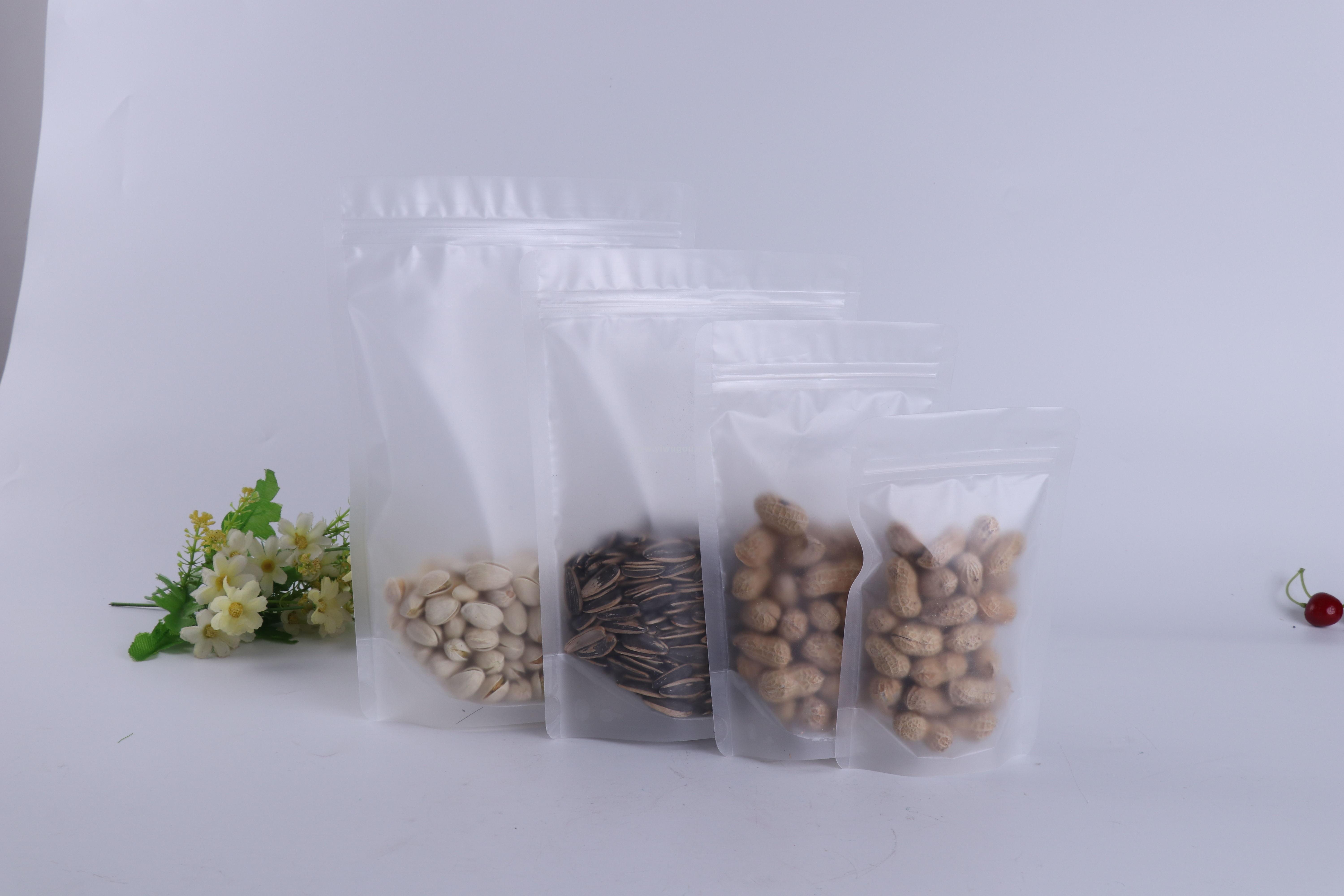 雅光膜自封袋食品包装袋塑料袋opp袋茶叶袋
