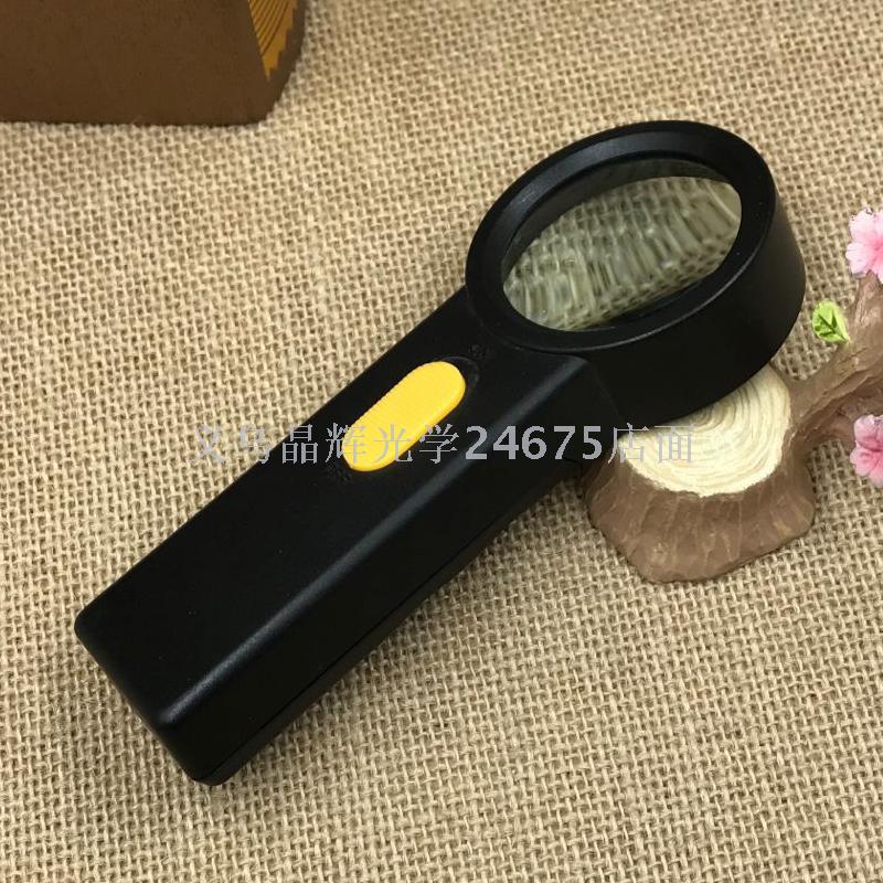 晶辉厂家直销 手持 照明放大镜17132特价处理