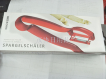 Asparagus planer Fruit peeler Potato peeler multifunctional planer