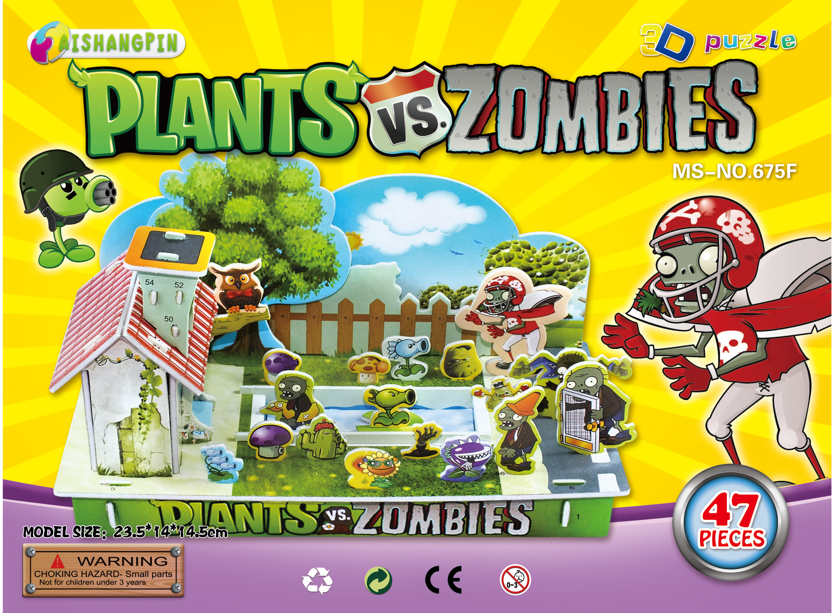 新僵尸 超人盖亚 戴拿 愤怒的小鸟 大四片 进红纸品细节图