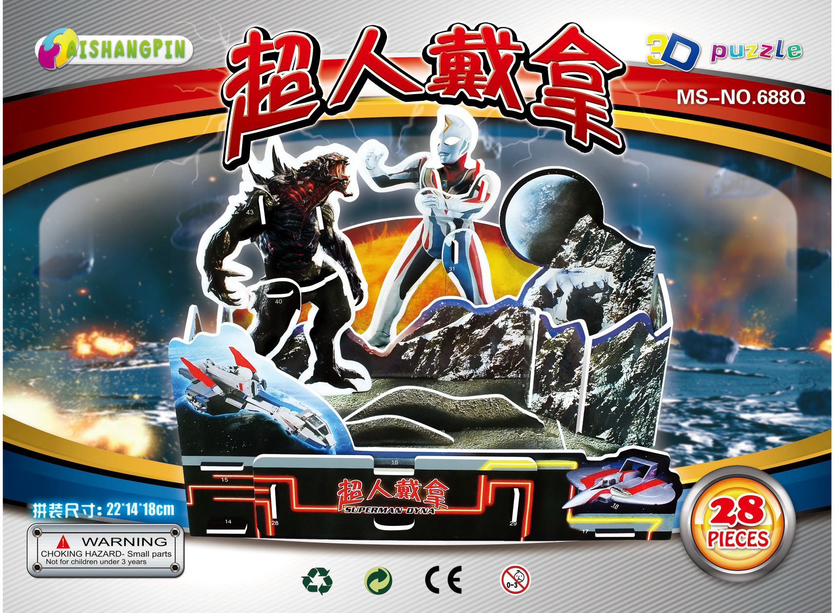 新僵尸 超人盖亚 戴拿 愤怒的小鸟 大四片 进红纸品产品图