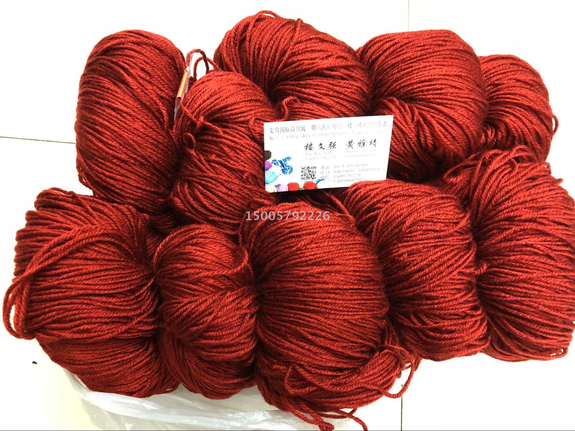 Factory direct sales of acrylic wool, medium and thick thread, DIY knitting, crocheting, slippers, seat cushions, cross-stitch, polyester baby thread Application Scenario