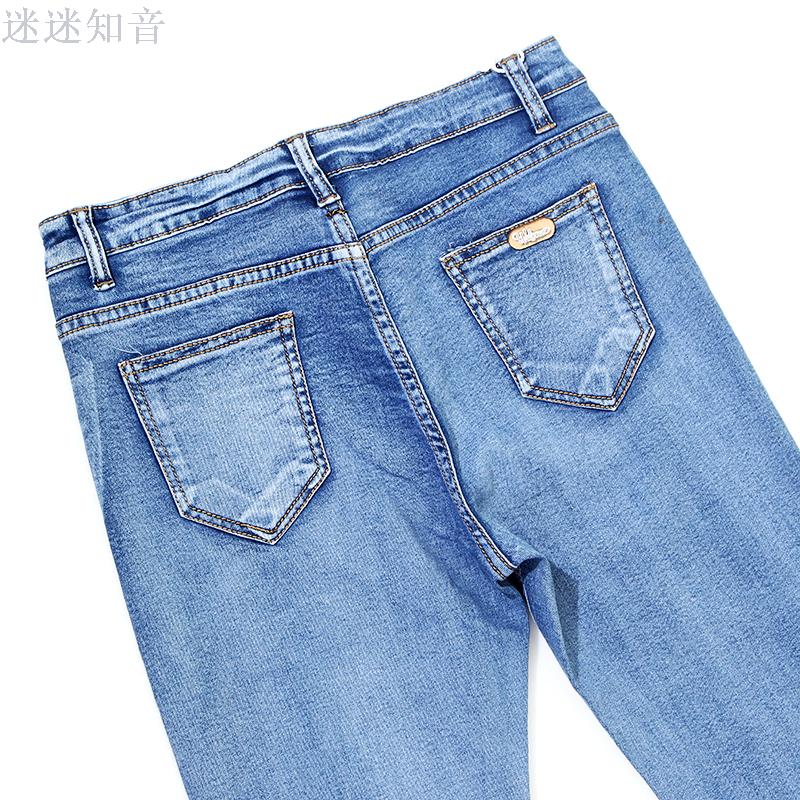 Direct sales of new autumn and winter jeans, women's long pants and slimming jeans from the manufacturer Specification image