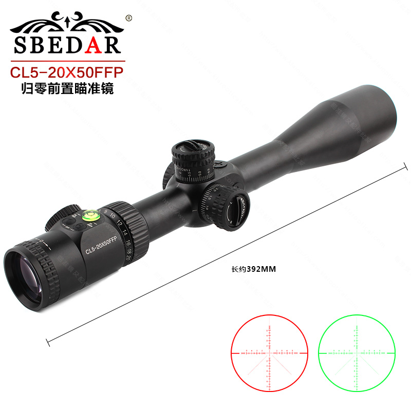 Military return-to-zero front 5-20x50E high resolution high power digital ranging sight