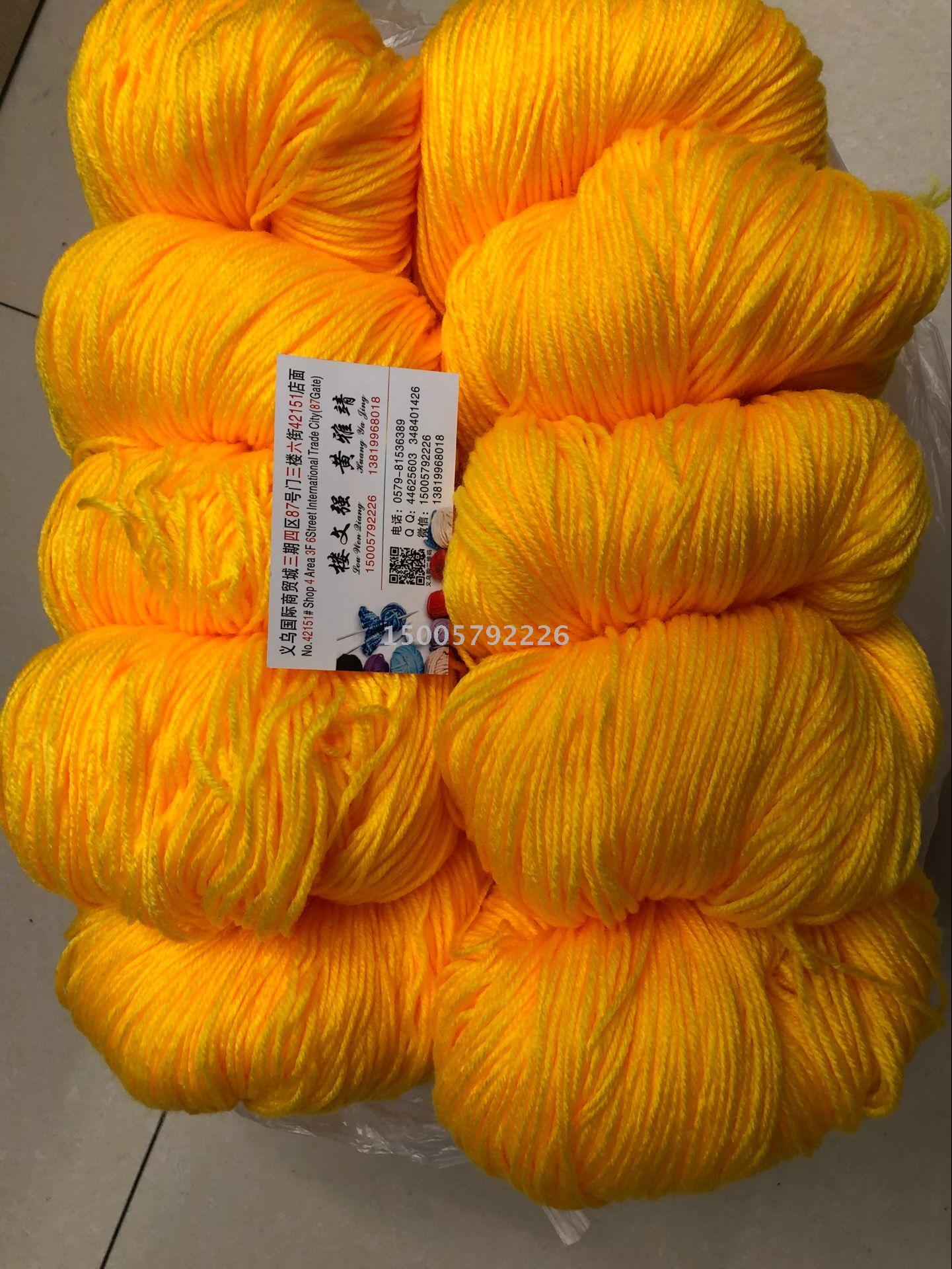 Factory direct sales of acrylic wool, medium and thick thread, DIY knitting, crocheting, slippers, seat cushions, cross-stitch, polyester baby thread details Picture