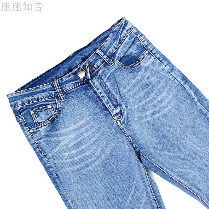 Direct sales of new autumn and winter jeans, women's long pants and slimming jeans from the manufacturer details Picture