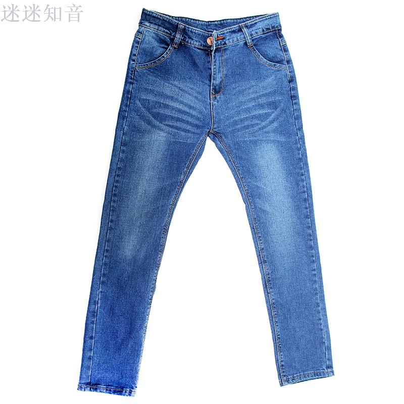 Autumn and winter new jeans boy pants Korean version slim slim pants high waist big size