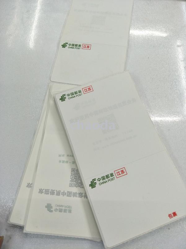 不干胶标签纸产品图