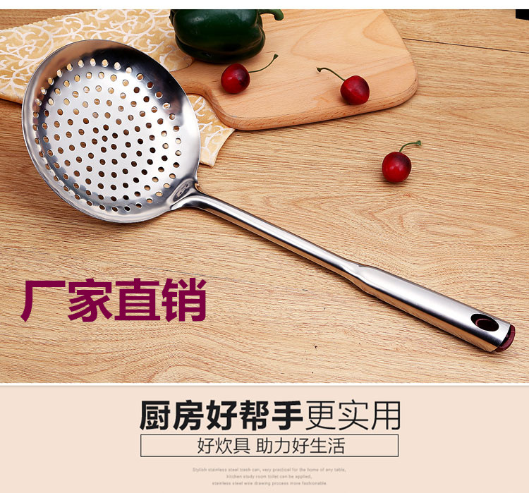 不锈钢漏勺1.2厘无磁艺术大漏汤漏酒店火锅漏勺义乌日用品