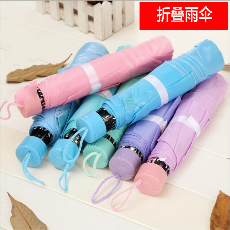 Wholesale of umbrellas: 8k pearl umbrellas, folding umbrellas, three-fold inverted pole umbrellas, travel umbrellas, 10-yuan store umbrellas details Picture