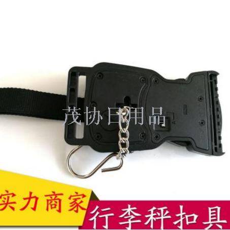 行李带密码锁扣具一套 ABS塑料插扣箱包带配件织带扣具定制印细节图
