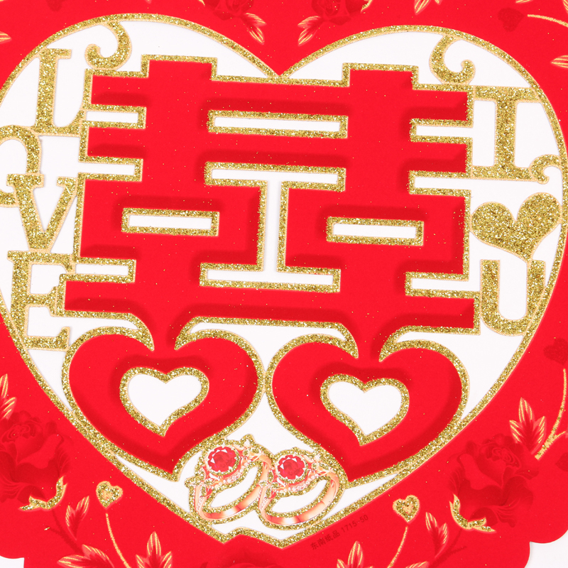 Wedding room decoration, double happiness characters, wedding supplies, festive stickers, wedding arrangements, window flower stickers, wedding door stickers details Picture