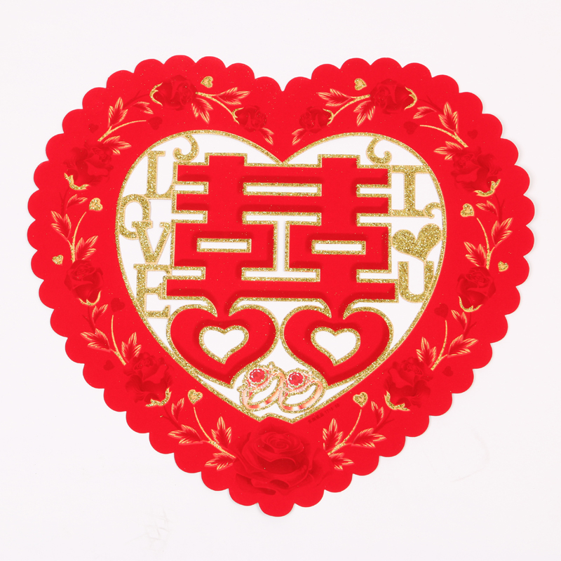 婚房装饰囍字结婚用品喜庆贴 婚礼布置窗花贴纸 婚庆门贴