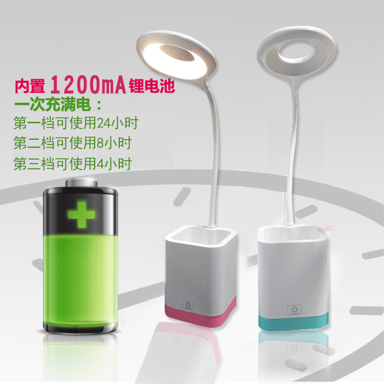 led desk lamp, charging, college student study desk, eye-protecting lamp, bedroom dormitory, children's pen holder, reading small desk lamp Specification image