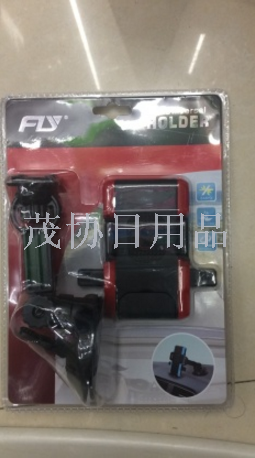 车载手机支架 吸盘式手机支架 TV电视购物