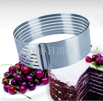 Stainless steel mousse ring 6-8 inch adjustable expansion cake cake cake slice tool