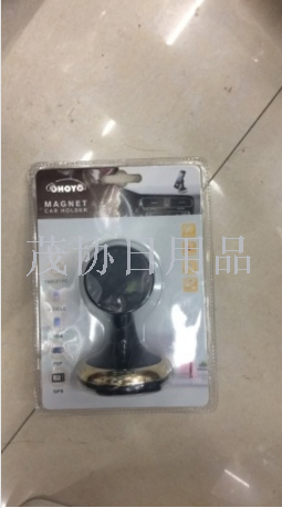 车载支架 有车必备 TV电视购物