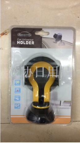 车载手机支架 吸盘式手机支架 TV电视购物