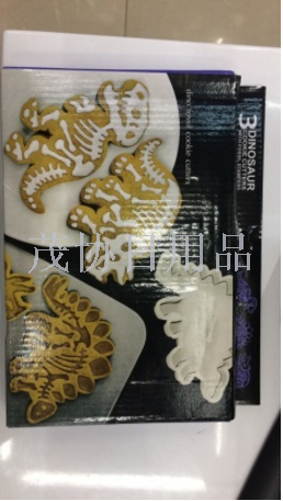 Biscuit mould dessert mould dinosaur mould TV TV shopping