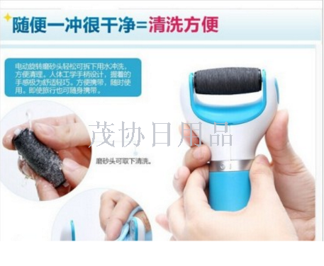 TV TV shopping electric foot massager, new and unique foot care device for foreign trade Specification image