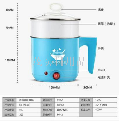 Multi-functional electric cooking pot, electric hot pot, electric cup, mini electric hot pot, dormitory student noodle cooking pot Application Scenario