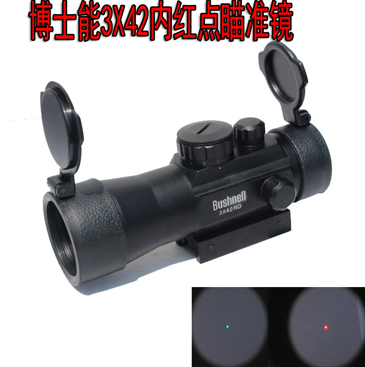 3X42 bullet cover 3x inside red dot holographic sight