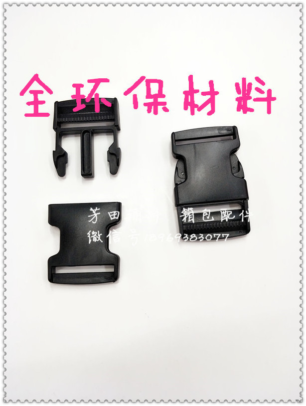 38 inner diameter black all-environmentally friendly material belt buckle Specification image