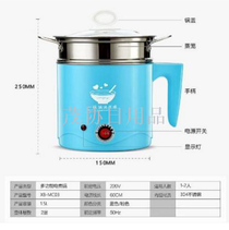 Multifunctional electric pot stainless steel student dormitory instant noodles pot Electric pot 1.5L porridge small hot pot