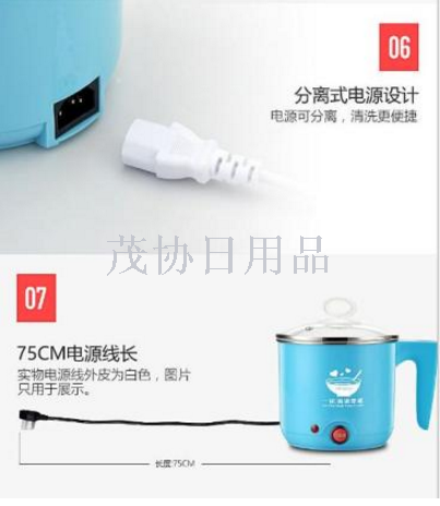 Multi-functional electric cooking pot, electric hot pot, electric cup, mini electric hot pot, dormitory student noodle cooking pot Specification image