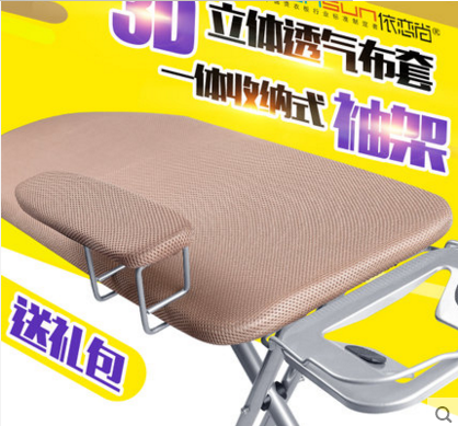 3D透气烫衣板家用电熨衣板家用熨烫衣服板折叠衣板烫衣架