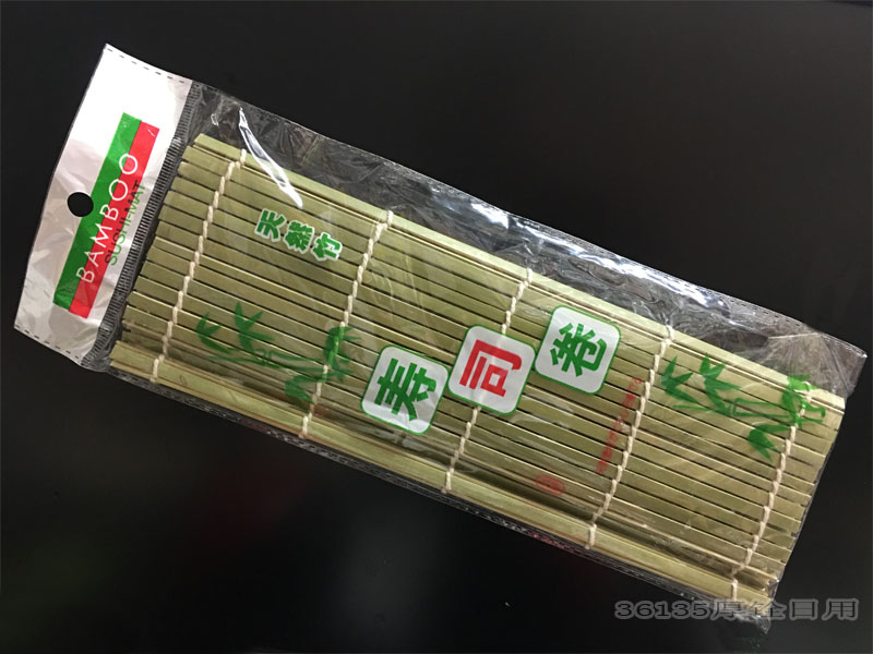 寿司卷帘竹制青皮做寿司工具紫菜包饭卷帘
