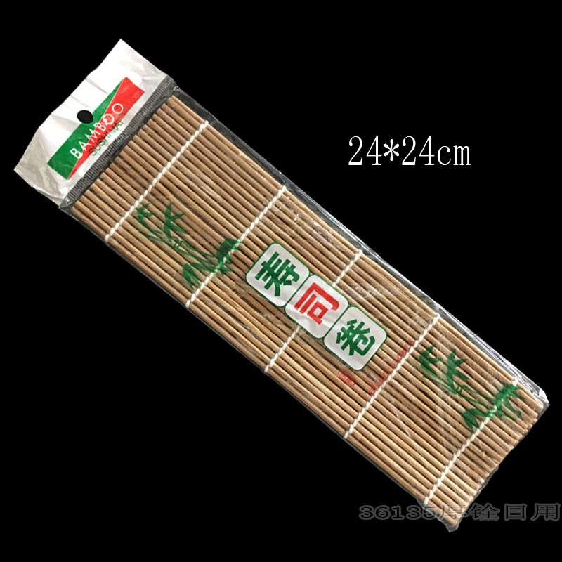 碳化寿司卷帘竹制做寿司工具紫菜包饭卷帘
